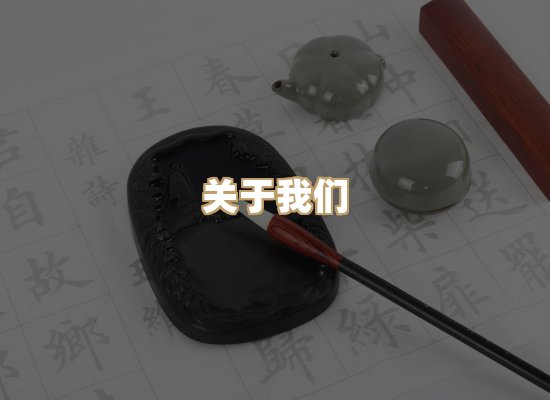 关于词弦书仓